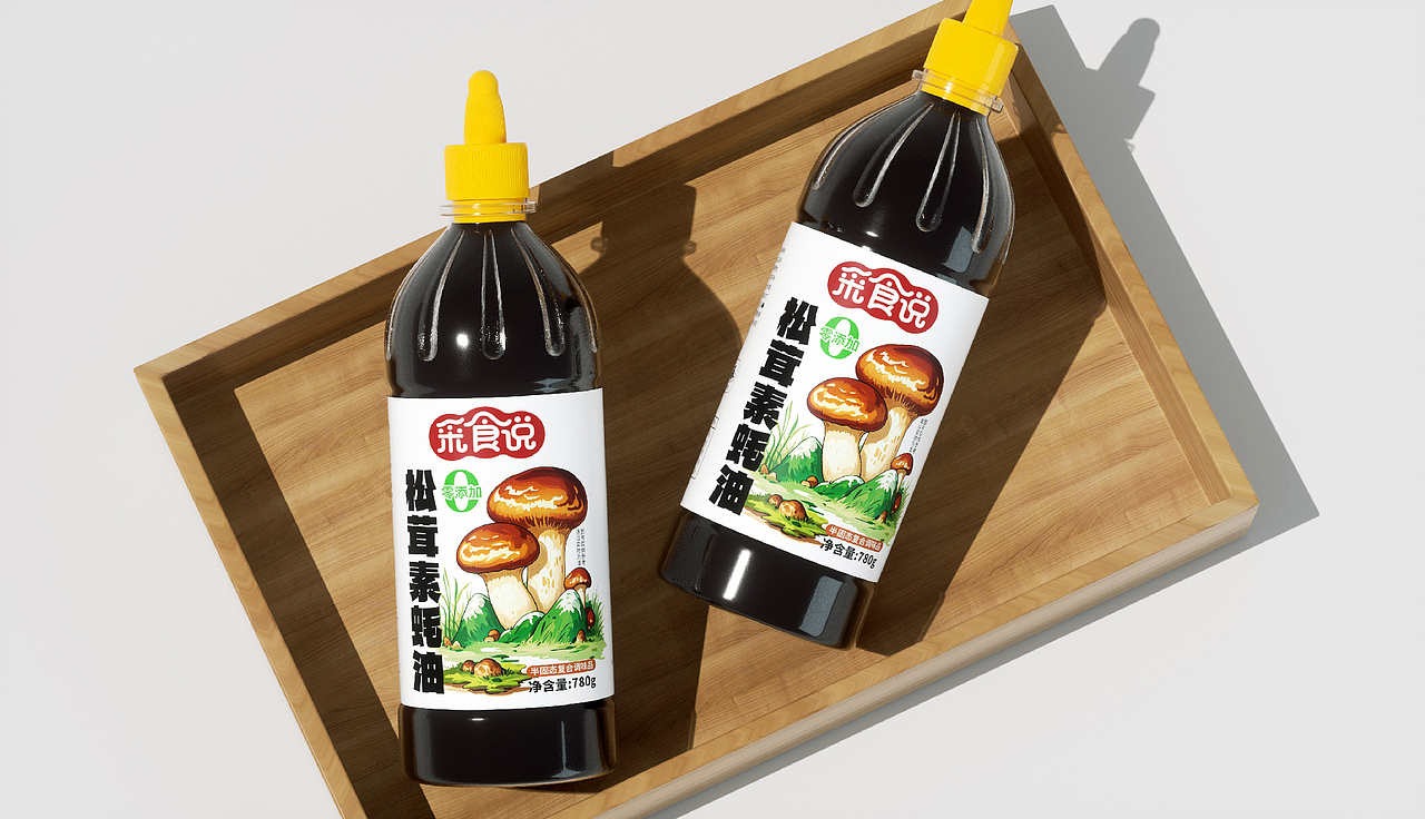 采食说品牌设计