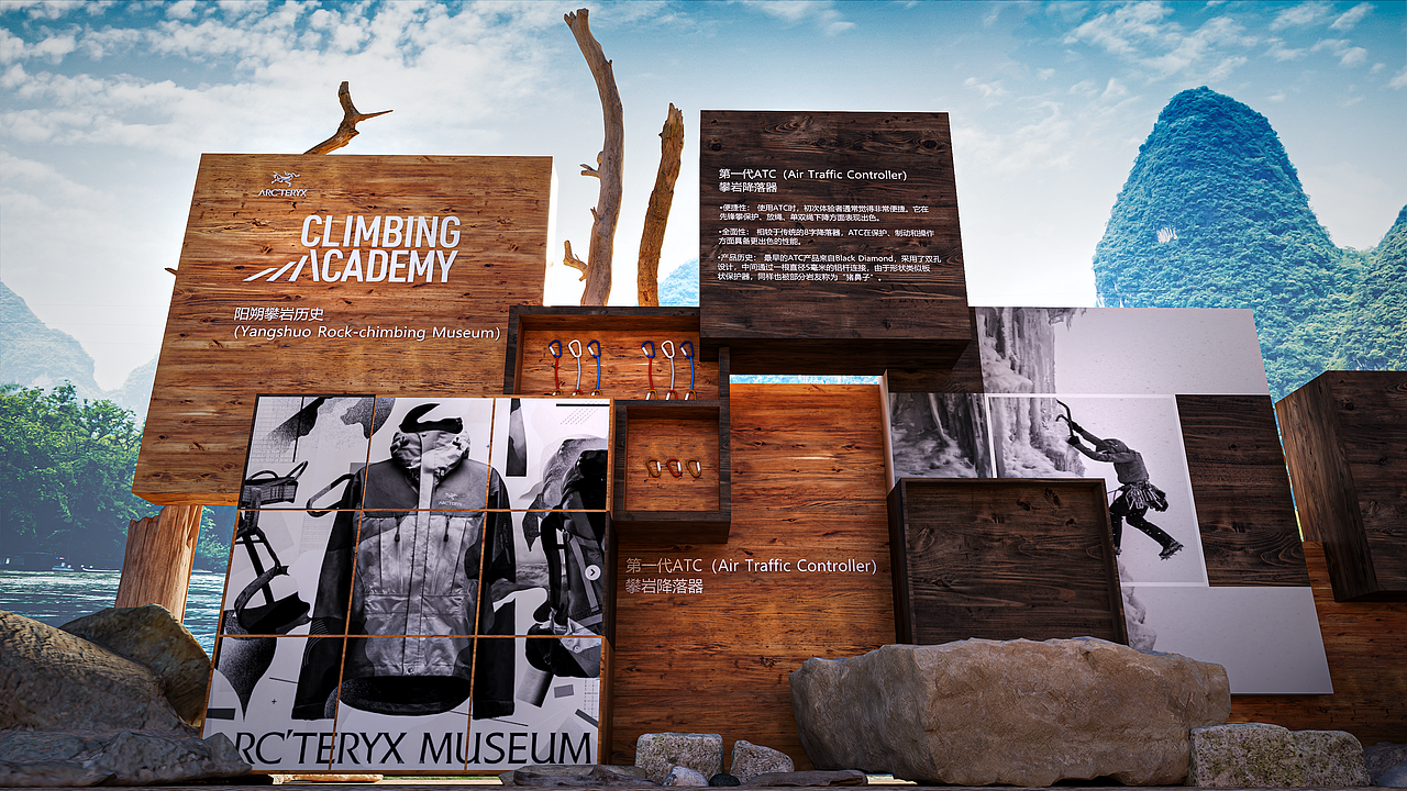 ARC TERYX ACADEMY（图ZMzgzMDM4MDky） - 场景 - 站酷设计师jeson1900原创素材 - 站酷ZCOOL