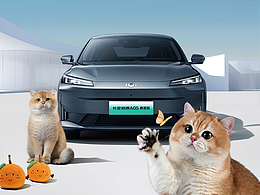 长安启源A05买蓝鲸到启源海报