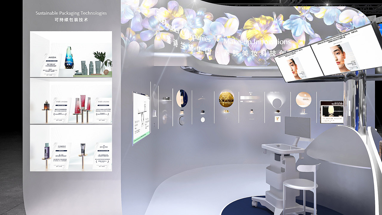 Estee Lauder CIIE 2024（图ZMzgzMDQwNzky） - 建筑/空间 - 站酷设计师jeson1900原创素材 - 站酷ZCOOL