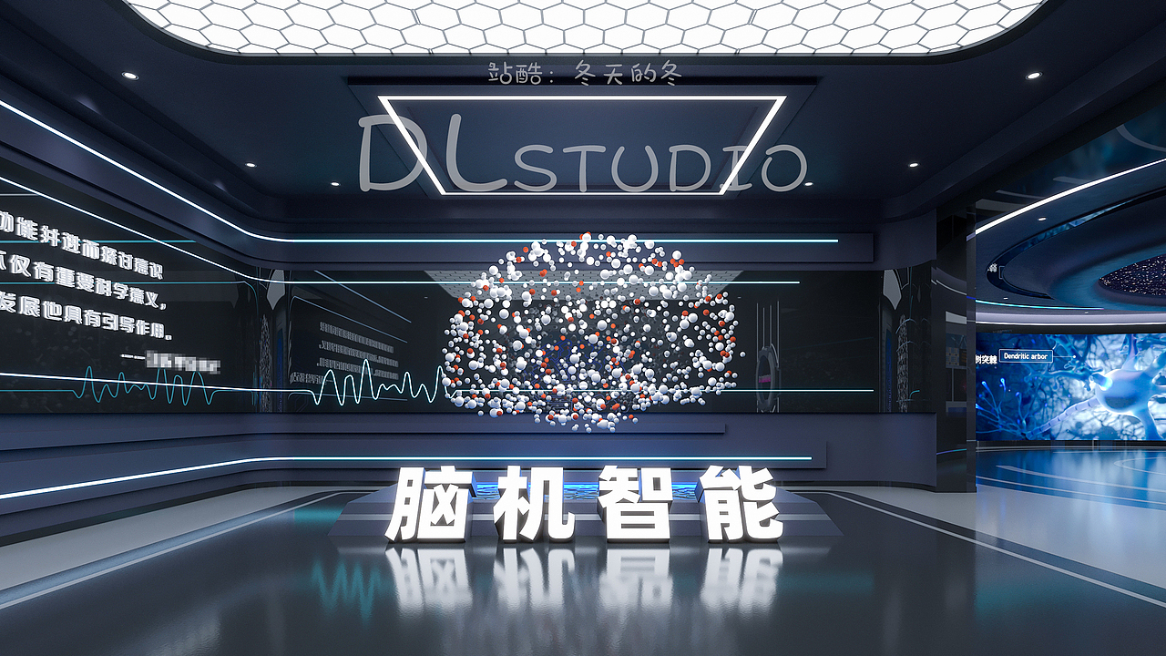 脑机智能科技展厅（图ZMzgzMDQwODEy） - 展陈设计 - 站酷设计师冬天的冬原创素材 - 站酷ZCOOL