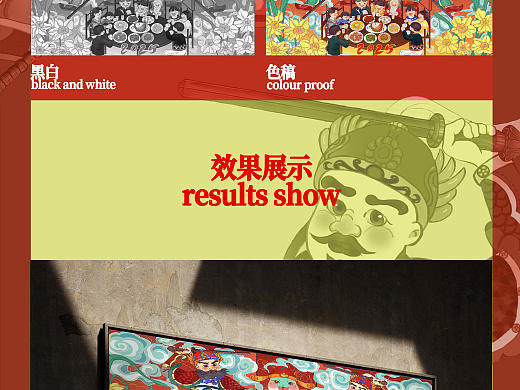 2025蛇年贺图插画