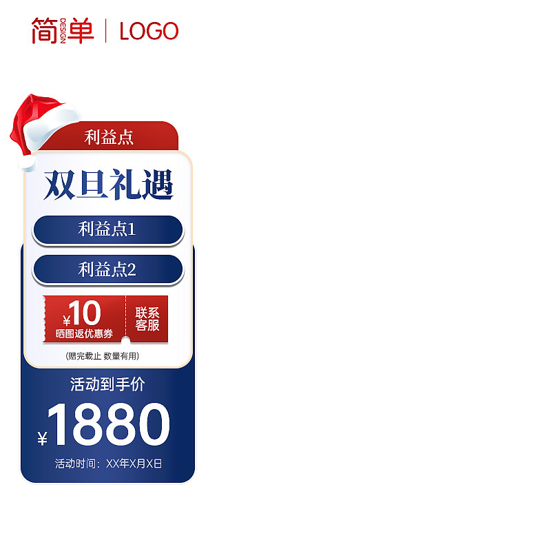 电商主图模板6（图ZMzgzMDQxNzYw） - 电商 - 站酷设计师拥抱幸运熊原创素材 - 站酷ZCOOL