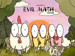 《邪惡的數(shù)學(xué)老師》2d動畫片及設(shè)定集