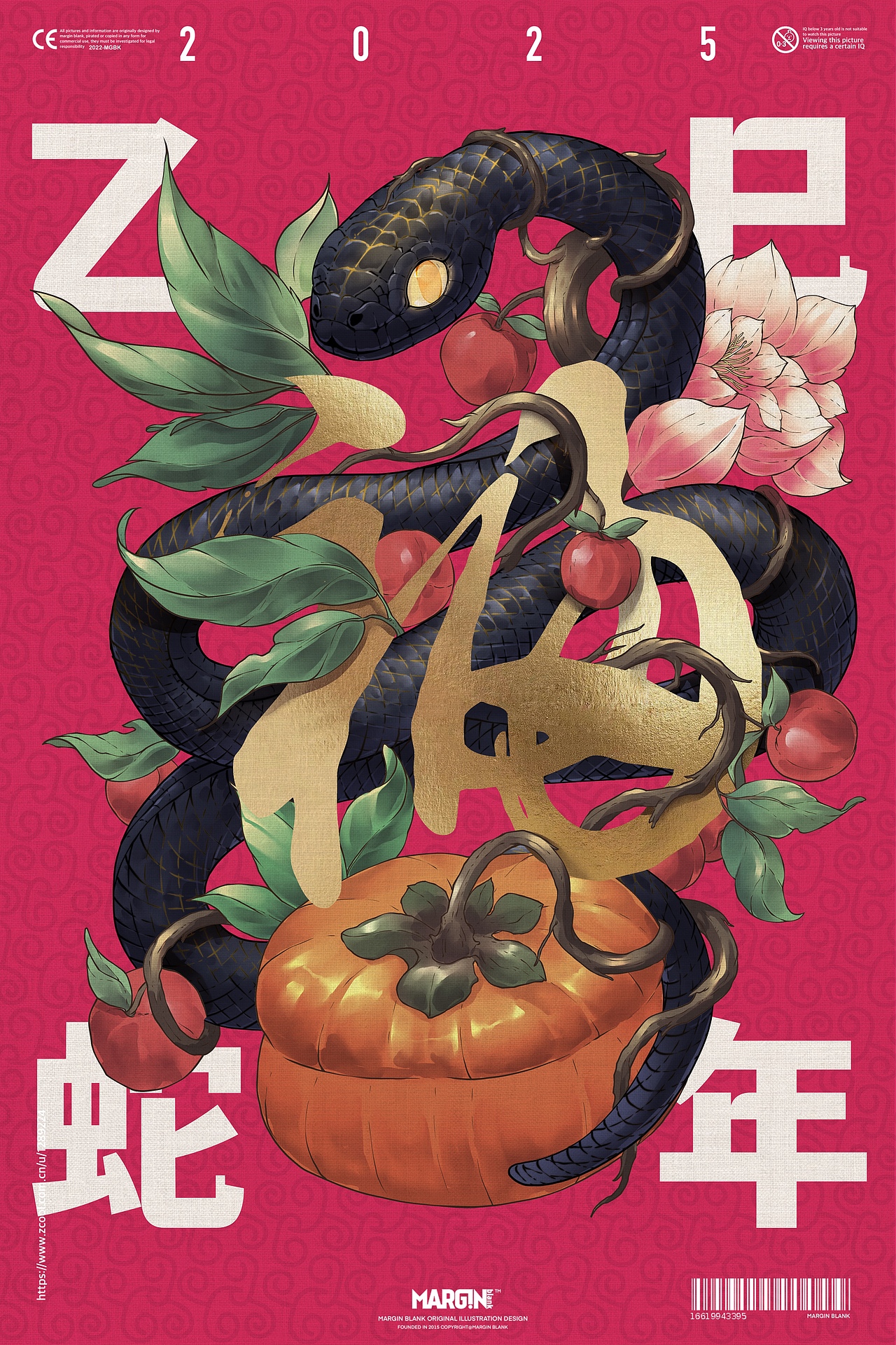 乙巳蛇年（图ZMzgzMDQ0OTc2） - 新锐潮流插画 - 站酷设计师小福君很困原创素材 - 站酷ZCOOL