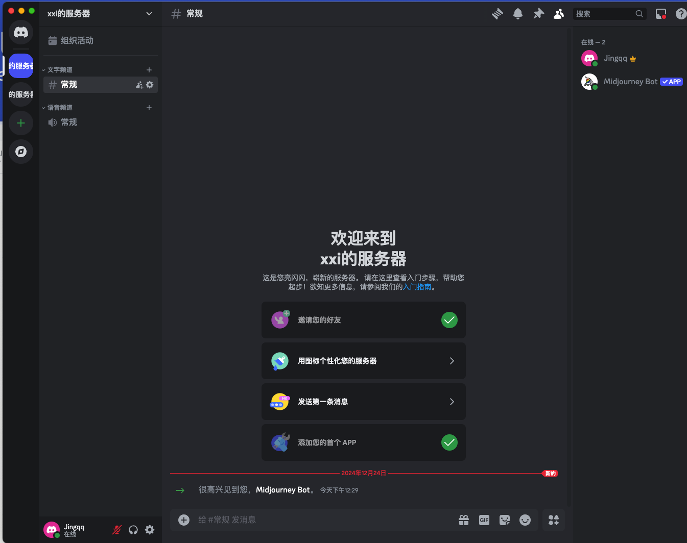 AIGC--Midjourney 学习“元素周期表”（图ZMTQ5OTgzMjA=） - 教程 - 站酷设计师JingggWang原创素材 - 站酷ZCOOL
