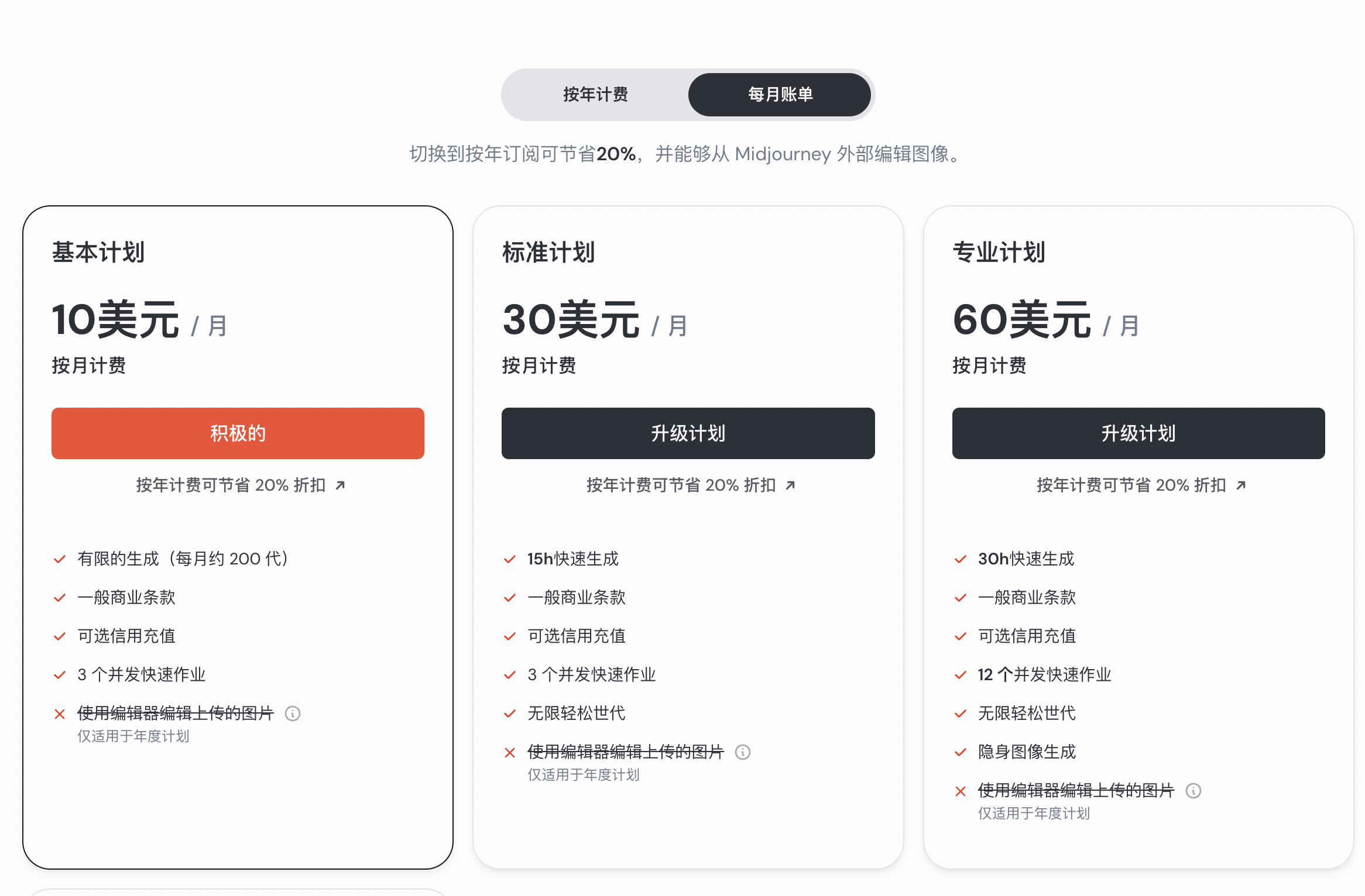AIGC--Midjourney 学习“元素周期表”（图ZMTQ5OTgzMjQ=） - 教程 - 站酷设计师JingggWang原创素材 - 站酷ZCOOL