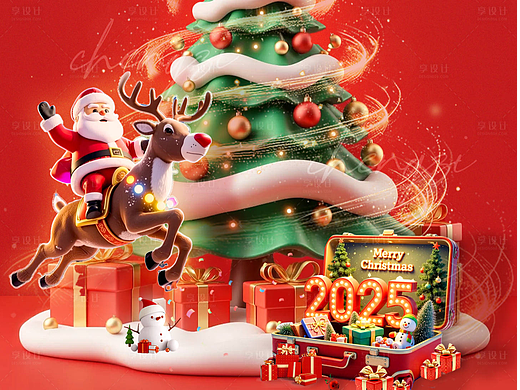 圣诞节海报
