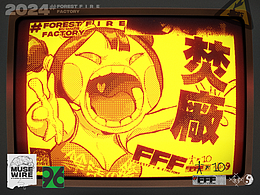 国潮