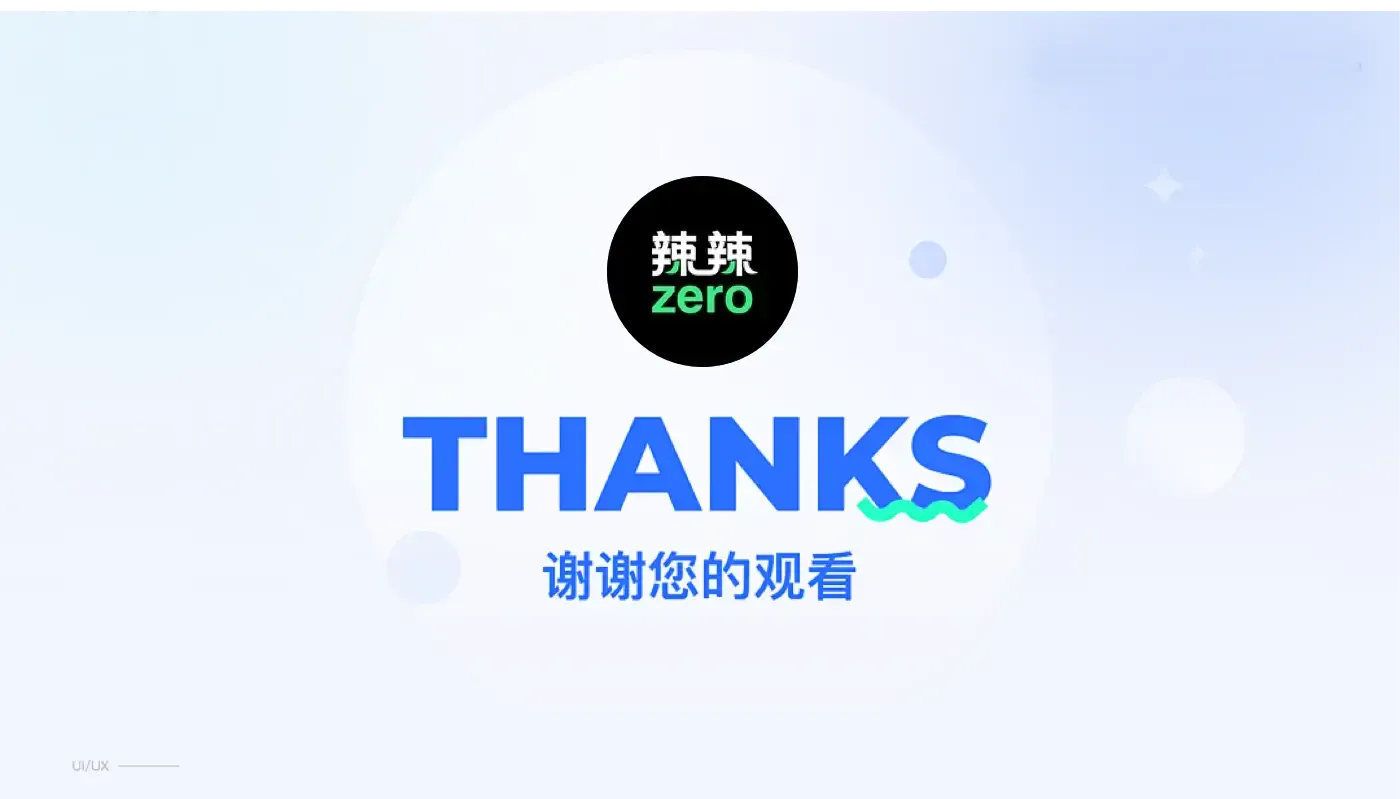 重塑数字运维体验，打造高效统一平台（图ZMTQ5OTg0OTY=） - 教程 - 站酷设计师辣辣zero原创素材 - 站酷ZCOOL