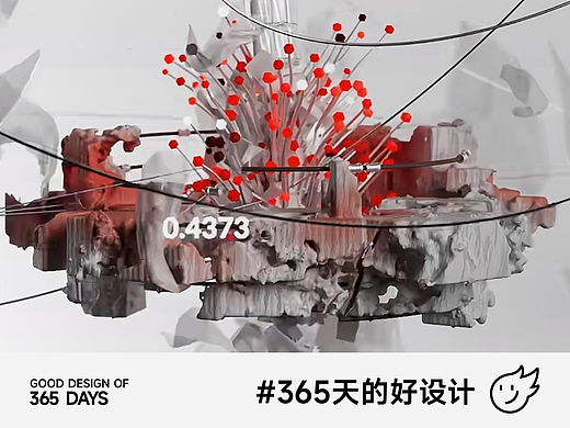 最美“永生花”？网友：被肖战专辑《我们》音乐播放器震撼到了｜365天的好设计 NO.1