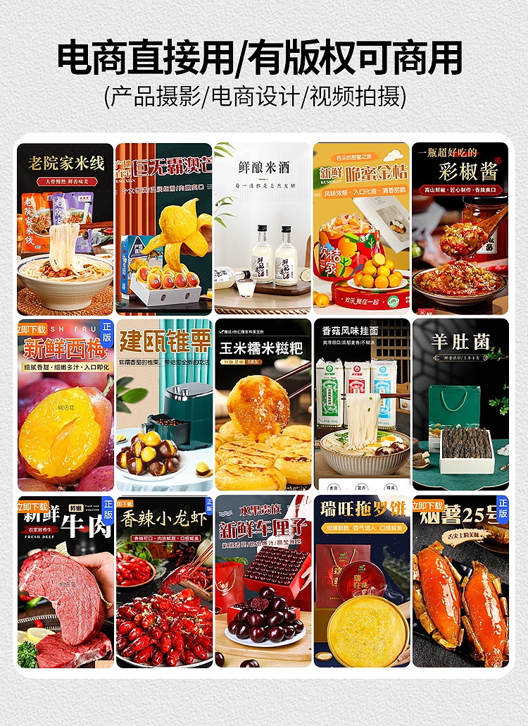 鸡蛋|鸡蛋拍摄|鸡蛋图片|电商拍摄（图ZMzgzMDUwMDk2） - 电商 - 站酷设计师btpic原创素材 - 站酷ZCOOL