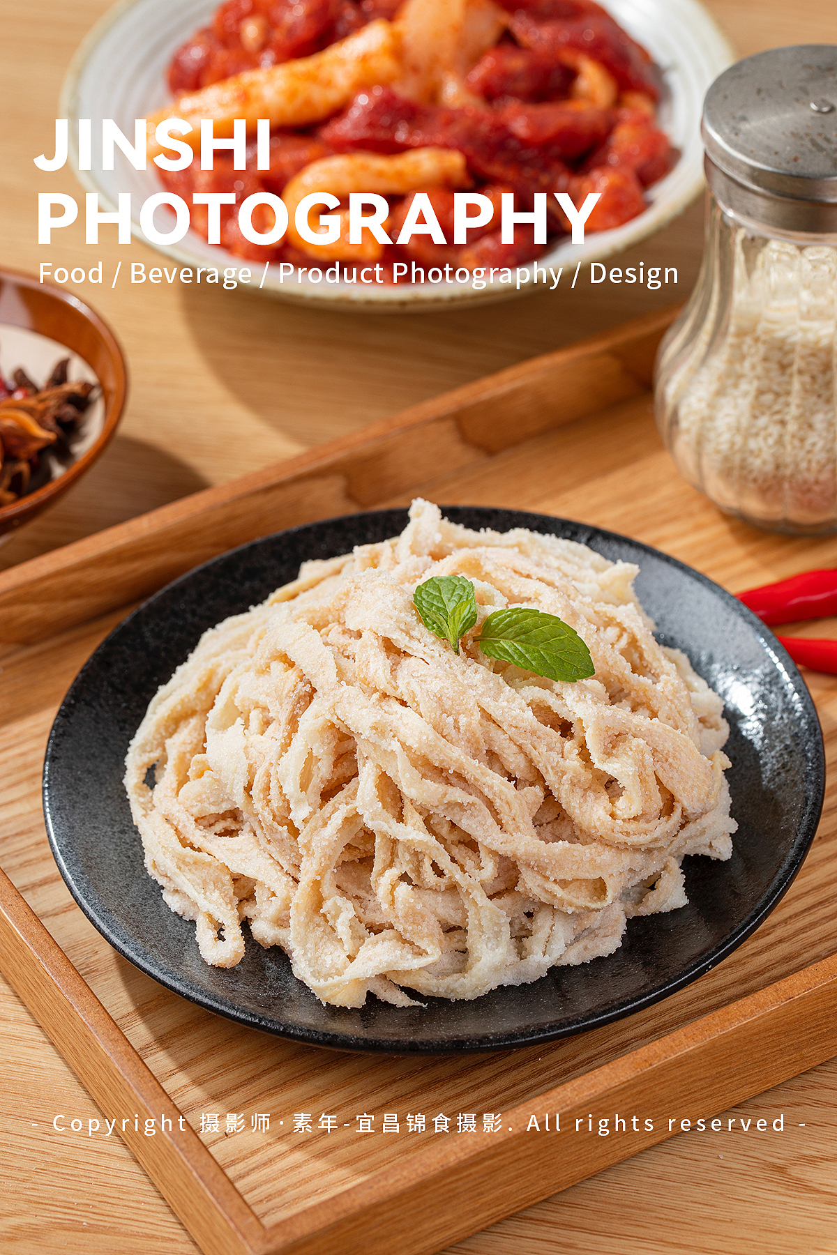 猪肠衣/灌香肠/腊肠拍摄/宜昌美食摄影/电商产品拍照