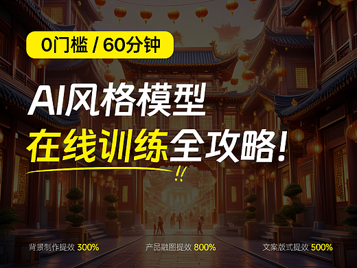 AI模型训练 WHEE快速上手全攻略！