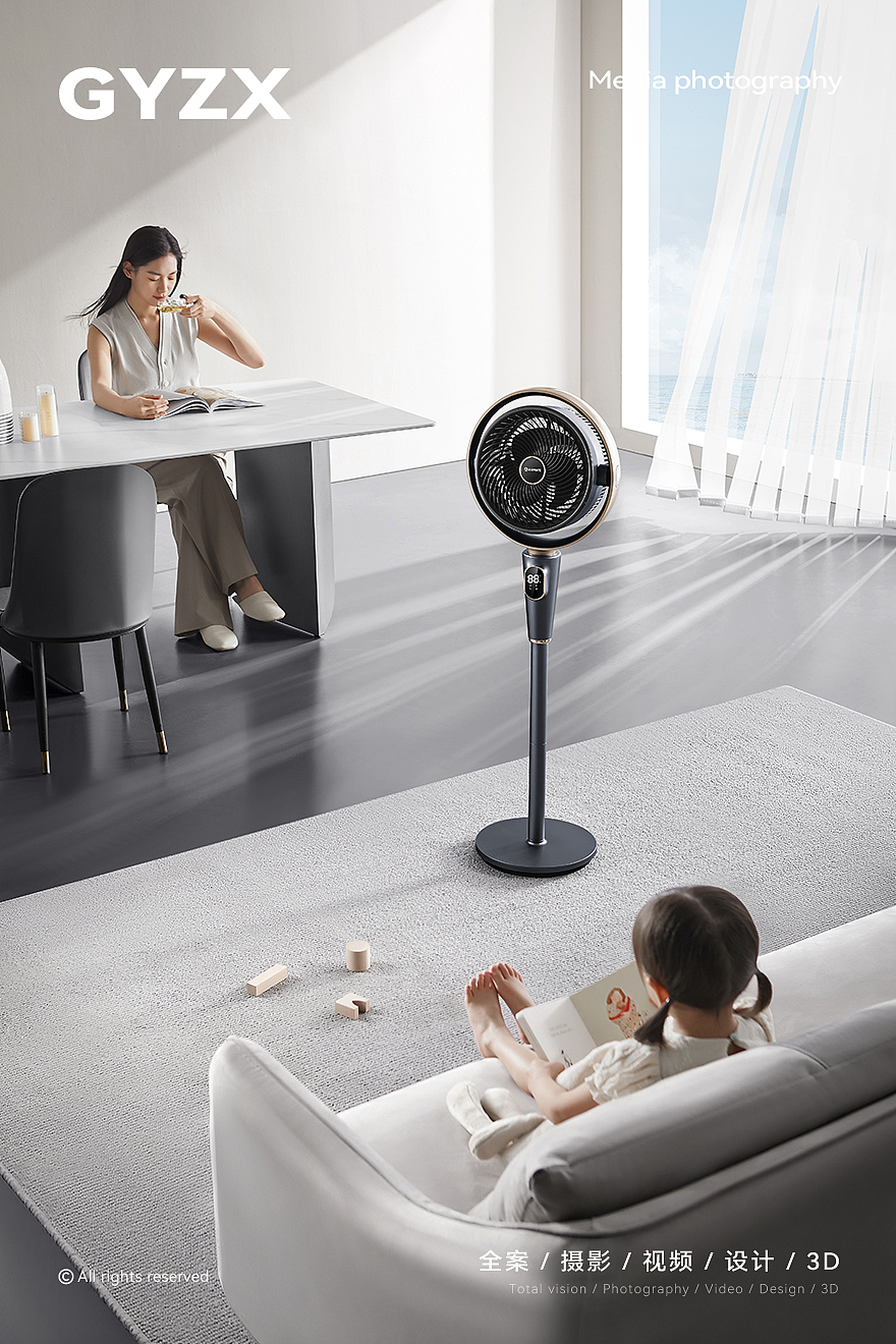 产品摄影｜艾美特空气循环扇｜大风力落地扇（图ZMzgzMDUxNDUy） - 产品摄影 - 站酷设计师光影在线摄影原创素材 - 站酷ZCOOL