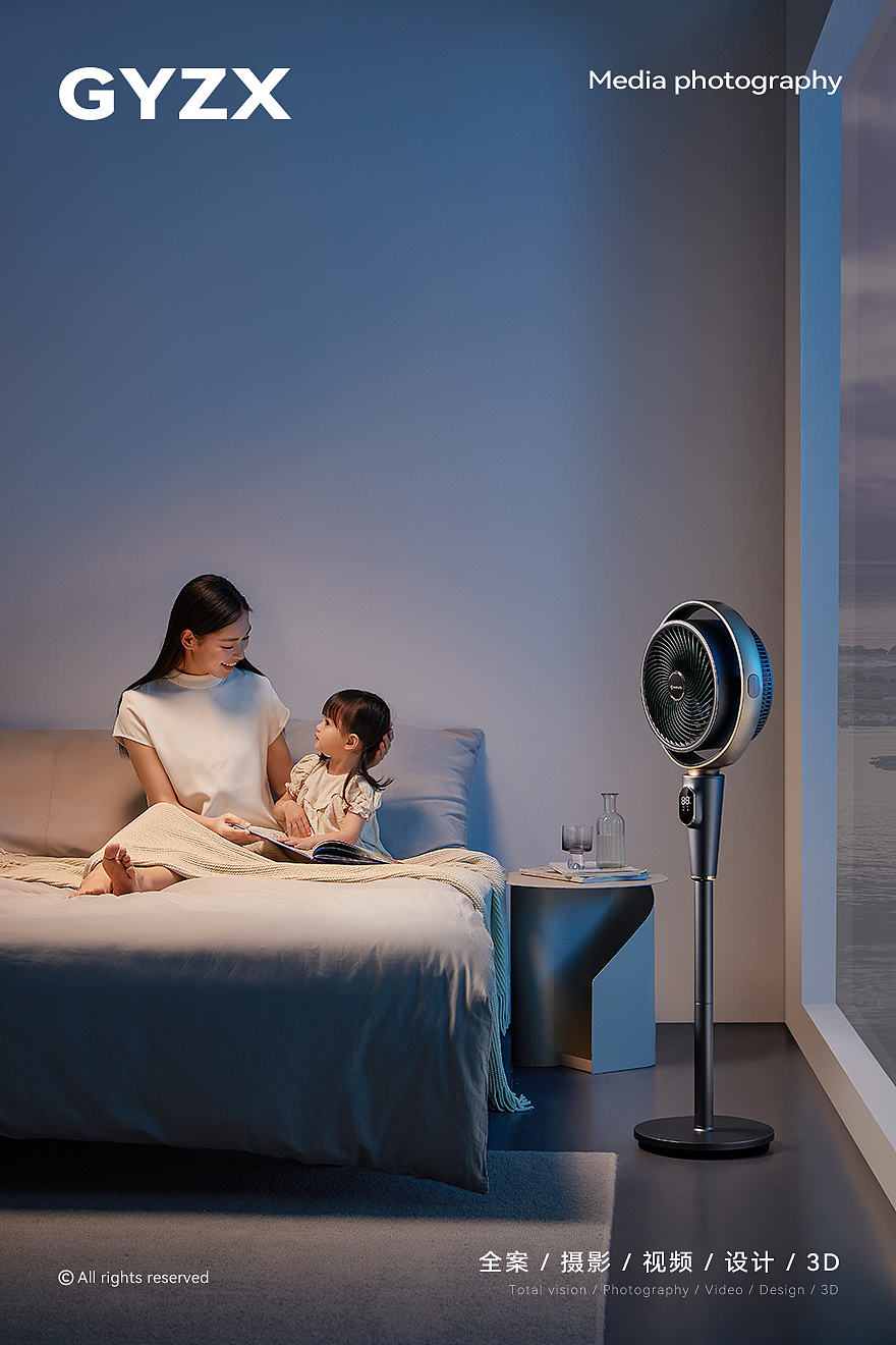 产品摄影｜艾美特空气循环扇｜大风力落地扇（图ZMzgzMDUxNDQw） - 产品摄影 - 站酷设计师光影在线摄影原创素材 - 站酷ZCOOL