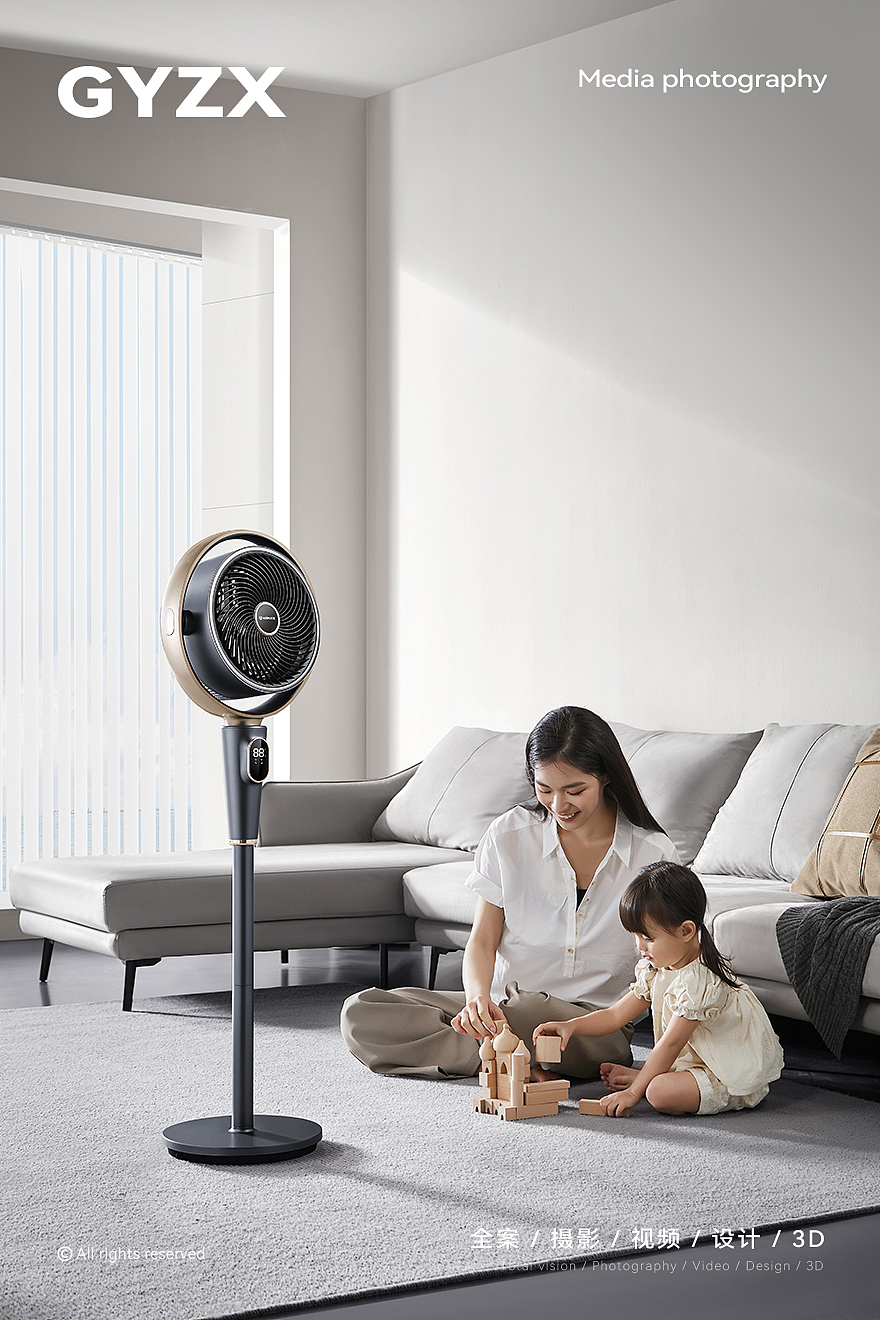 产品摄影｜艾美特空气循环扇｜大风力落地扇（图ZMzgzMDUxNDQ4） - 产品摄影 - 站酷设计师光影在线摄影原创素材 - 站酷ZCOOL