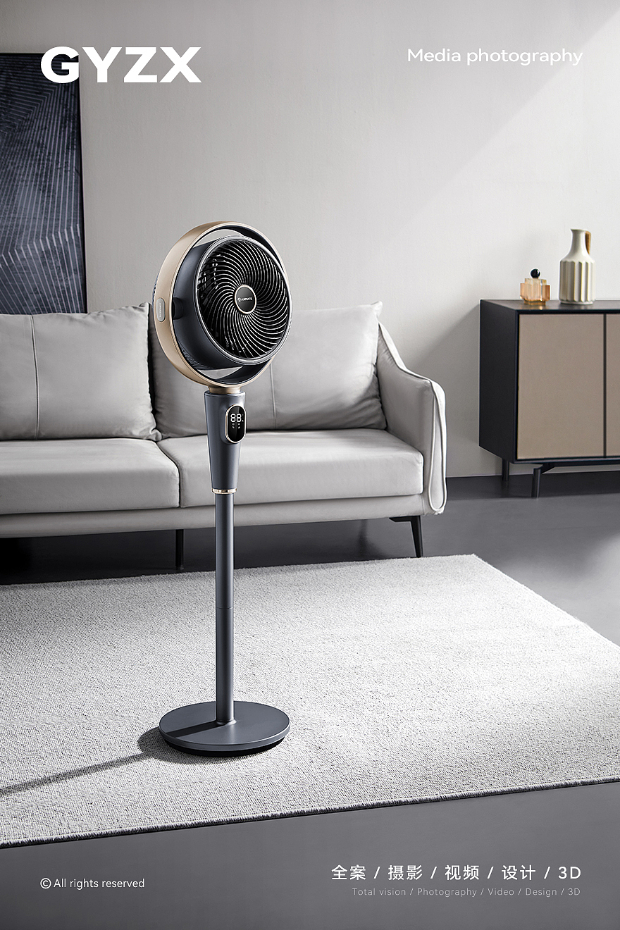 产品摄影｜艾美特空气循环扇｜大风力落地扇（图ZMzgzMDUxNDcy） - 产品摄影 - 站酷设计师光影在线摄影原创素材 - 站酷ZCOOL