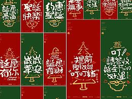 品牌设计