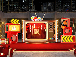 年会