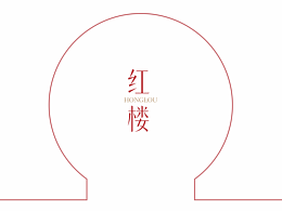 AIGC NIJI制作 《红楼一梦》----请君入梦,再续红楼。