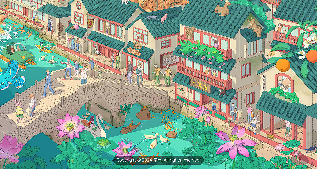 2024年插画作品集（图ZMzgzMDUzOTg0） - 商业插画 - 站酷设计师辛不二原创素材 - 站酷ZCOOL