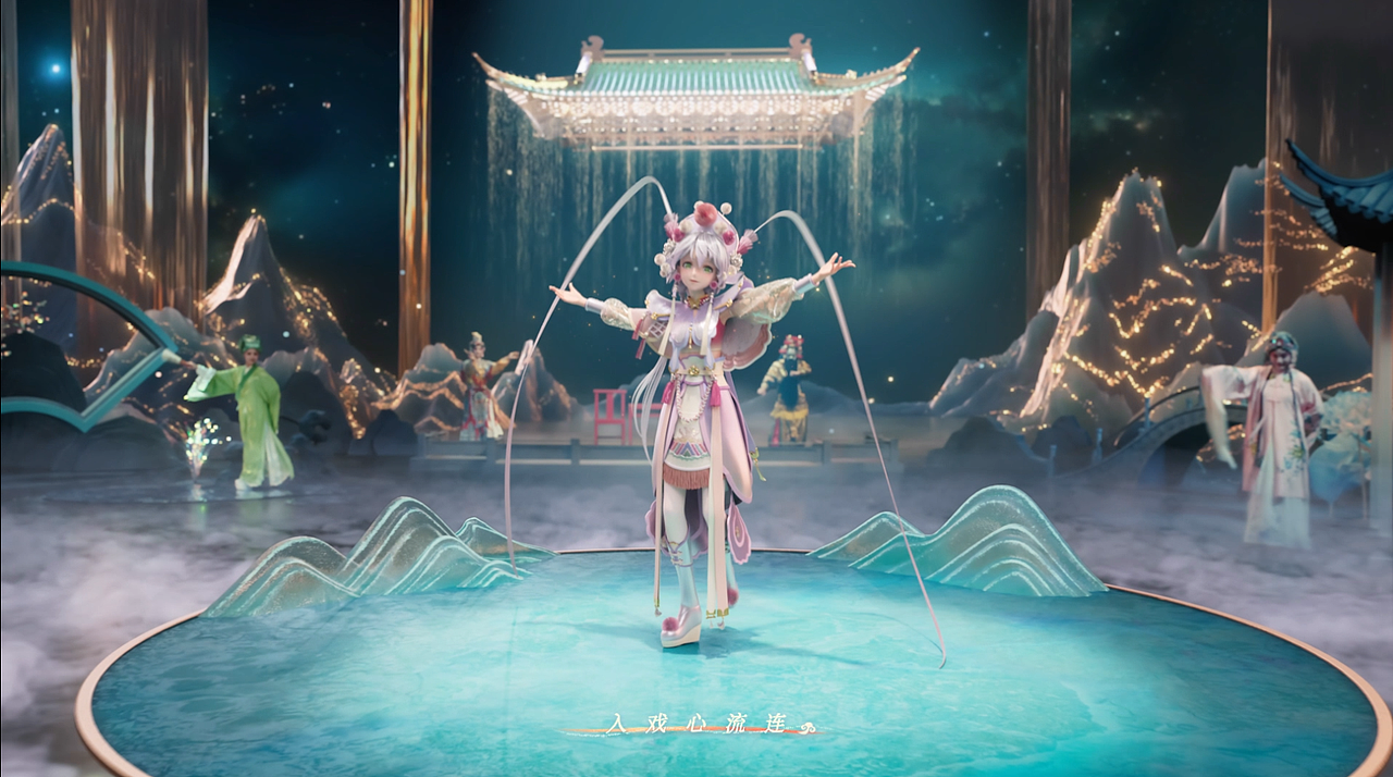 2024天依游学记「歌行·戏曲季」主题曲《戏游九州》MV(图ZMzgzMDU0MzQ4) - 动画/影视 - 站酷设计师amusedart原创素材 - 站酷ZCOOL