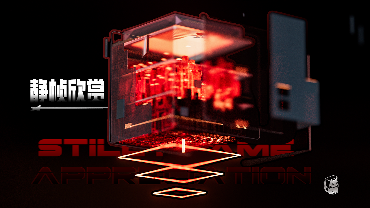 2024个人作品集丨三维动态丨渲染丨TVC（图ZMzgzMDU1Mjg0） - 动画/影视 - 站酷设计师kurvDk原创素材 - 站酷ZCOOL