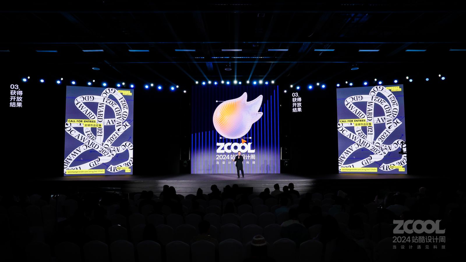 菜市场里办艺术展，是种什么体验？跨媒介设计先锋刘钊分享｜2024站酷设计周（图ZMTQ5OTg3NDQ=） - 资讯 - 站酷设计师站酷设计周原创素材 - 站酷ZCOOL