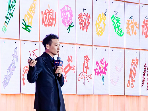 菜市场里办艺术展，是种什么体验？跨媒介设计先锋刘钊分享｜2024站酷设计周