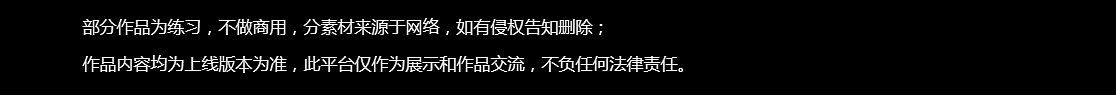 2024个人作品集丨三维动态丨渲染丨TVC（图ZMzgzMDU1ODc2） - 动画/影视 - 站酷设计师kurvDk原创素材 - 站酷ZCOOL
