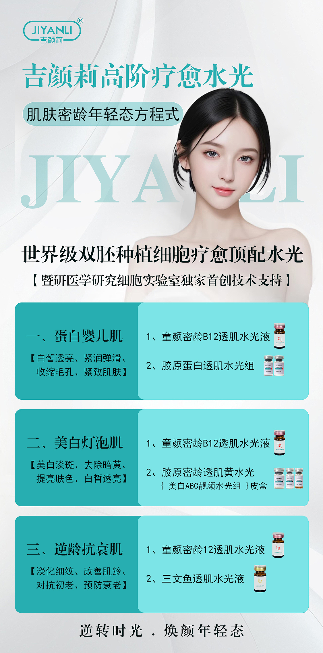 医美活动美业卡（图ZMzgzMDU4MTUy） - 海报 - 站酷设计师Z819321835原创素材 - 站酷ZCOOL