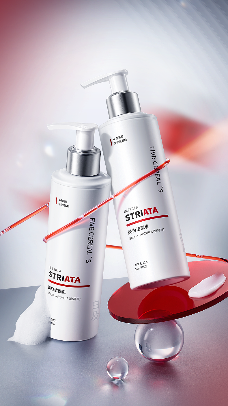 韩方 | 美白洁面乳拍摄案例分享