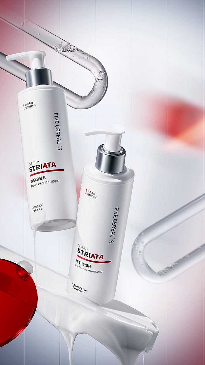 韩方 | 美白洁面乳拍摄案例分享