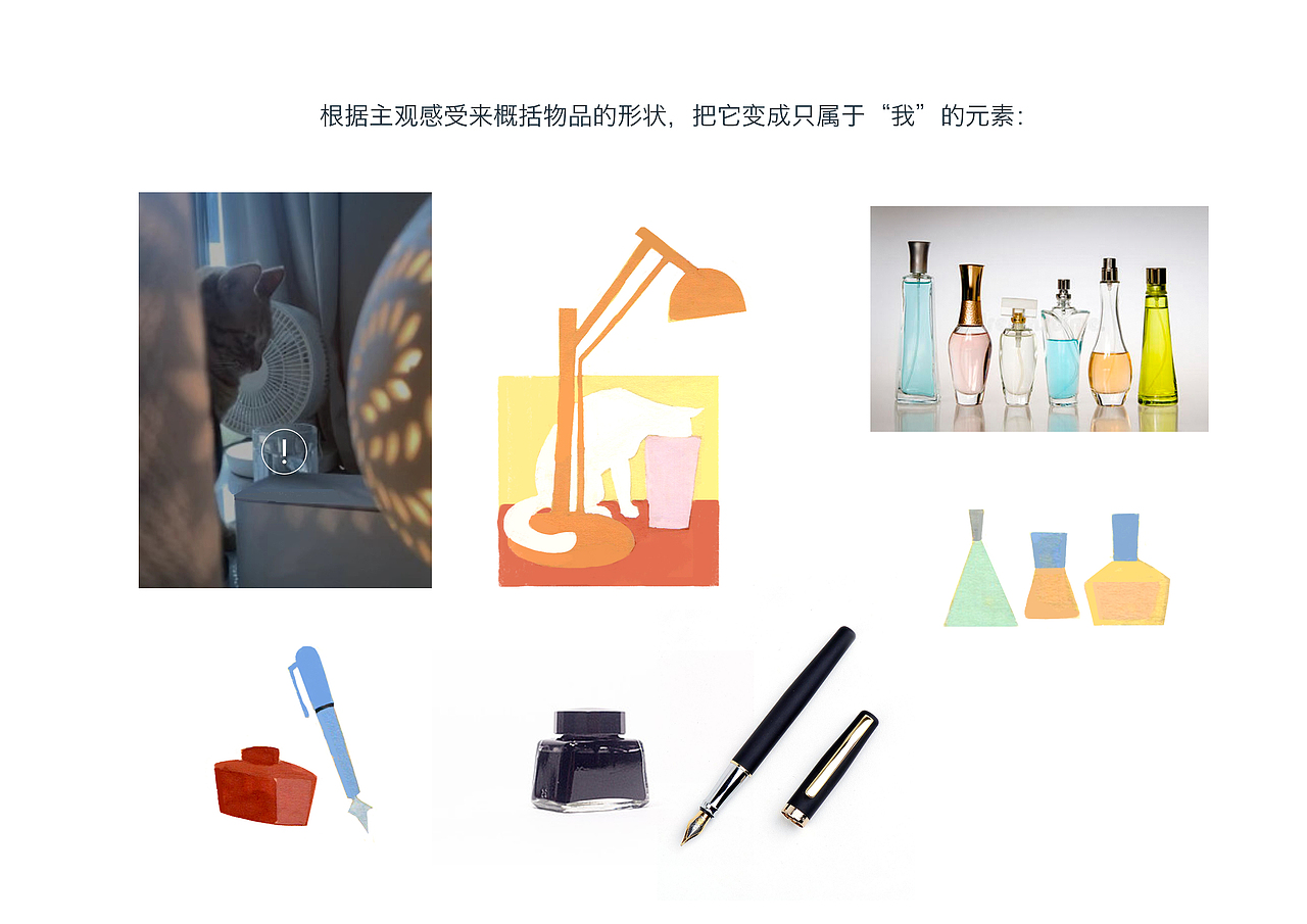 今晚要早睡|第二章（图ZMzgzMDYxNjUy） - 商业插画 - 站酷设计师洛洛洲原创素材 - 站酷ZCOOL