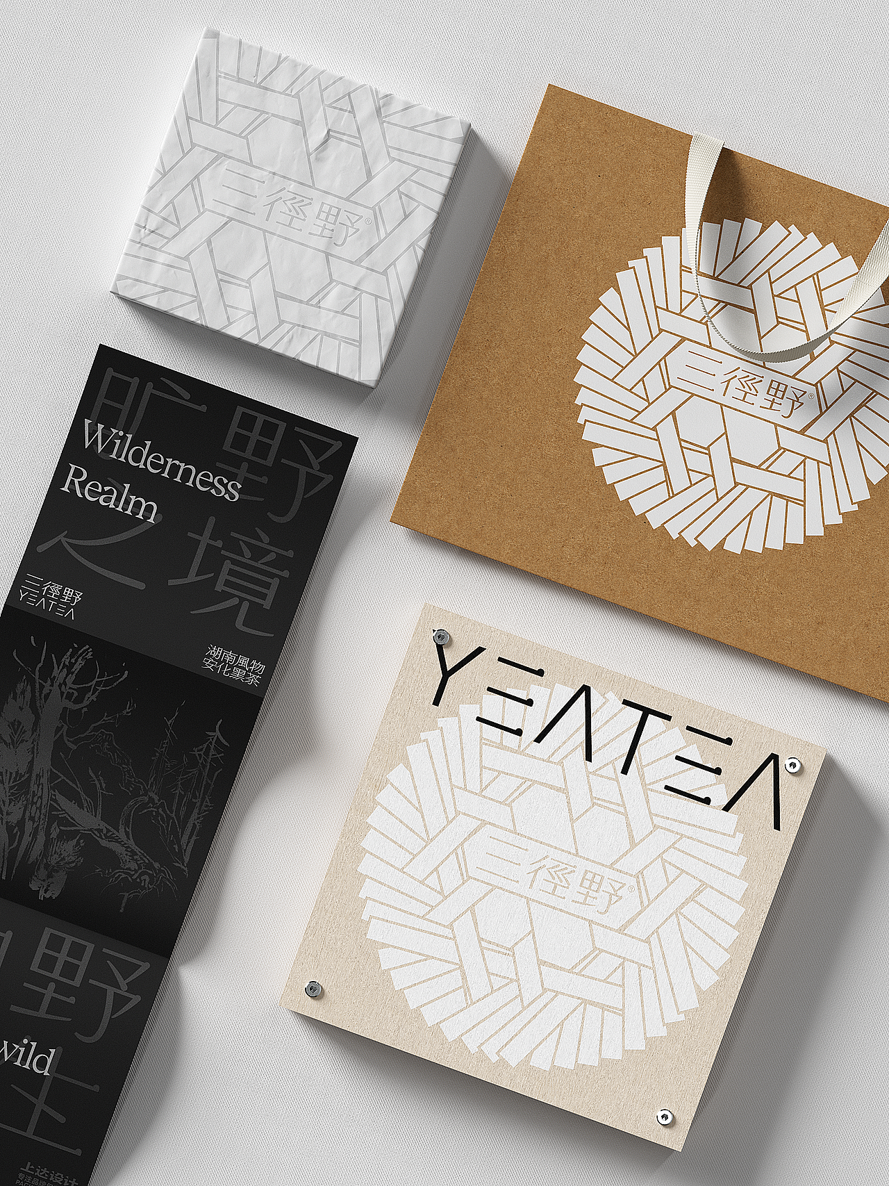 包装渲染丨三徑野YEATEA-安化黑茶-喝茶要带螺丝刀系列（图ZMzgzMDYxNzMy） - 产品 - 站酷设计师是汪汪汪呀原创素材 - 站酷ZCOOL