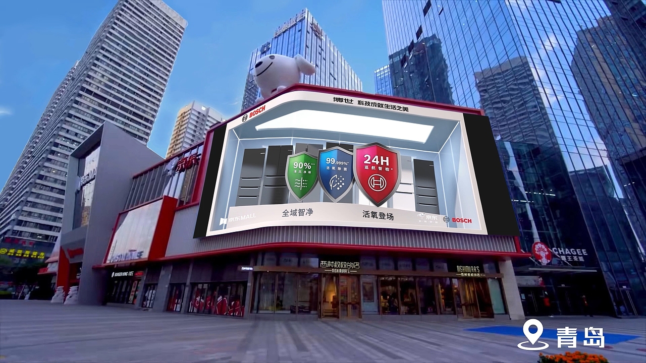 博世家电6城裸眼3D大屏展