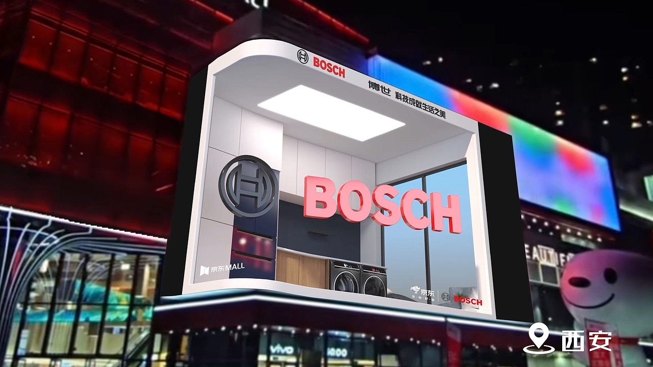 博世家电6城裸眼3D大屏展