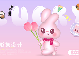 2024—IP原創(chuàng)設(shè)計(jì)