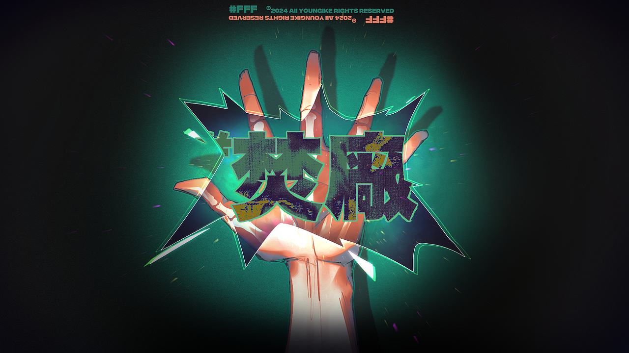 火祭日 FIRE SACRIFICE DAY(图ZMzgzMDYyMDA4) - 概念设定 - 站酷设计师YOUNGIKE原创素材 - 站酷ZCOOL