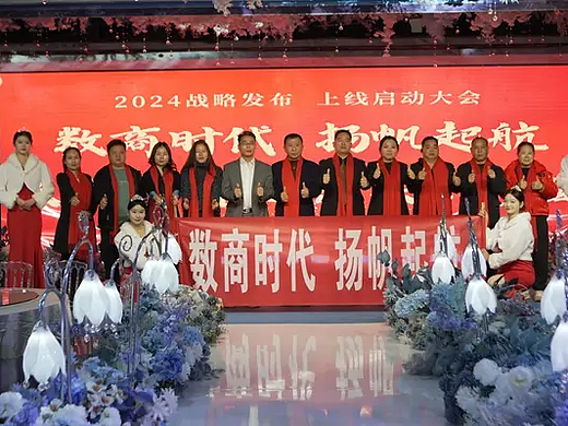 东子生物完成A轮战略融资，数字商品交易全新升级为数商时代