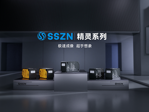 SD-C点胶检测产品视频/SSZN