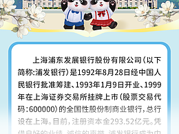 应聘用