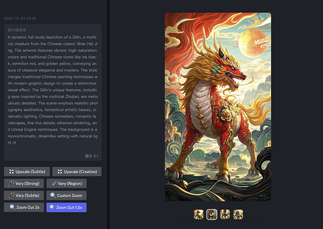 第一次写描述词,一切都是摸着石头过河,看抖音,又看小红书,又看大神演示,最后发现很多视频都是只说开头,不说结尾,最后留下一句话:“需要详细的教程,扫码付费!”。算了,不当韭菜头,自己摸索吧!