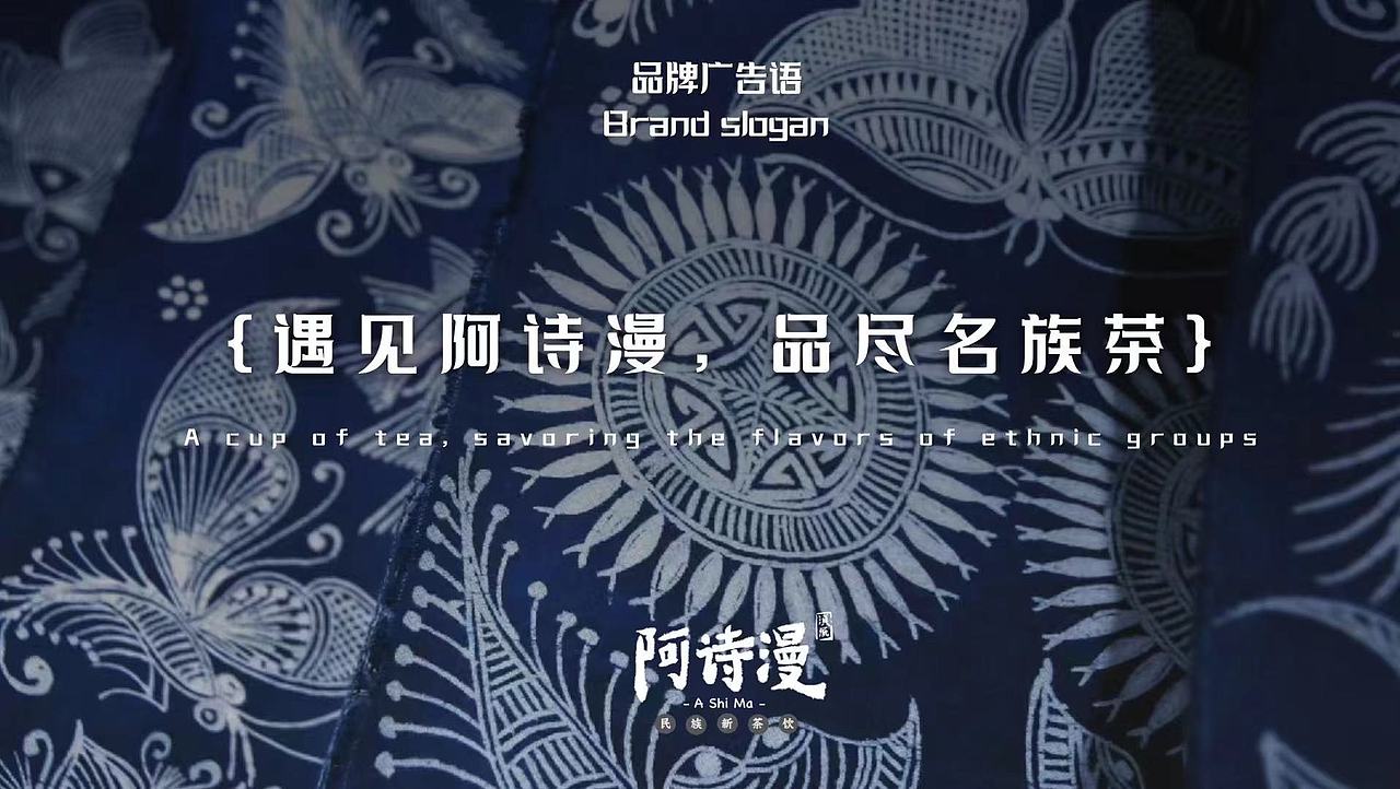 奶茶品牌全案（图ZMzgzMDY4Nzc2） - 品牌 - 站酷设计师MIA咩呀原创素材 - 站酷ZCOOL