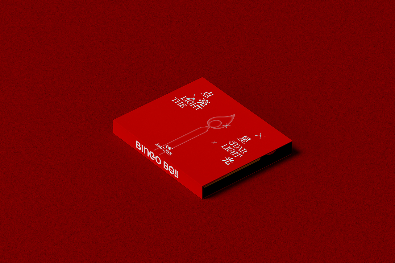 Bingo Bell / 圣诞限定香氛礼盒（图ZMzgzMDY5MTEy） - 包装 - 站酷设计师吾笑设计事务所原创素材 - 站酷ZCOOL