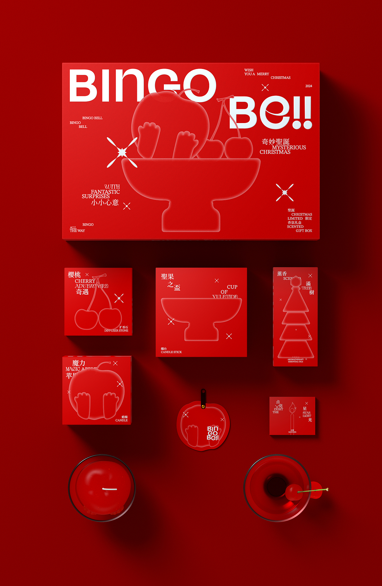 Bingo Bell / 圣诞限定香氛礼盒（图ZMzgzMDY5MTQw） - 包装 - 站酷设计师吾笑设计事务所原创素材 - 站酷ZCOOL