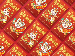 蛇年生肖可爱红包封面