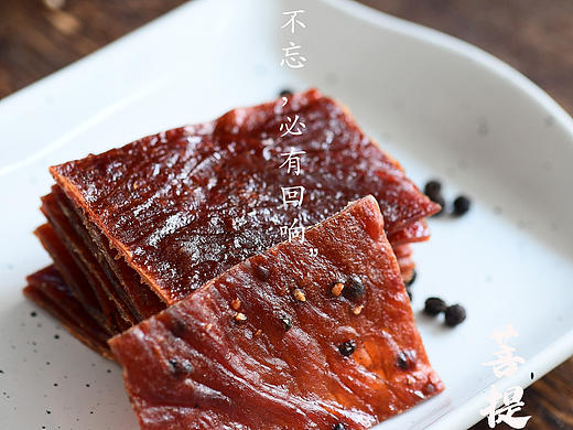 肉脯