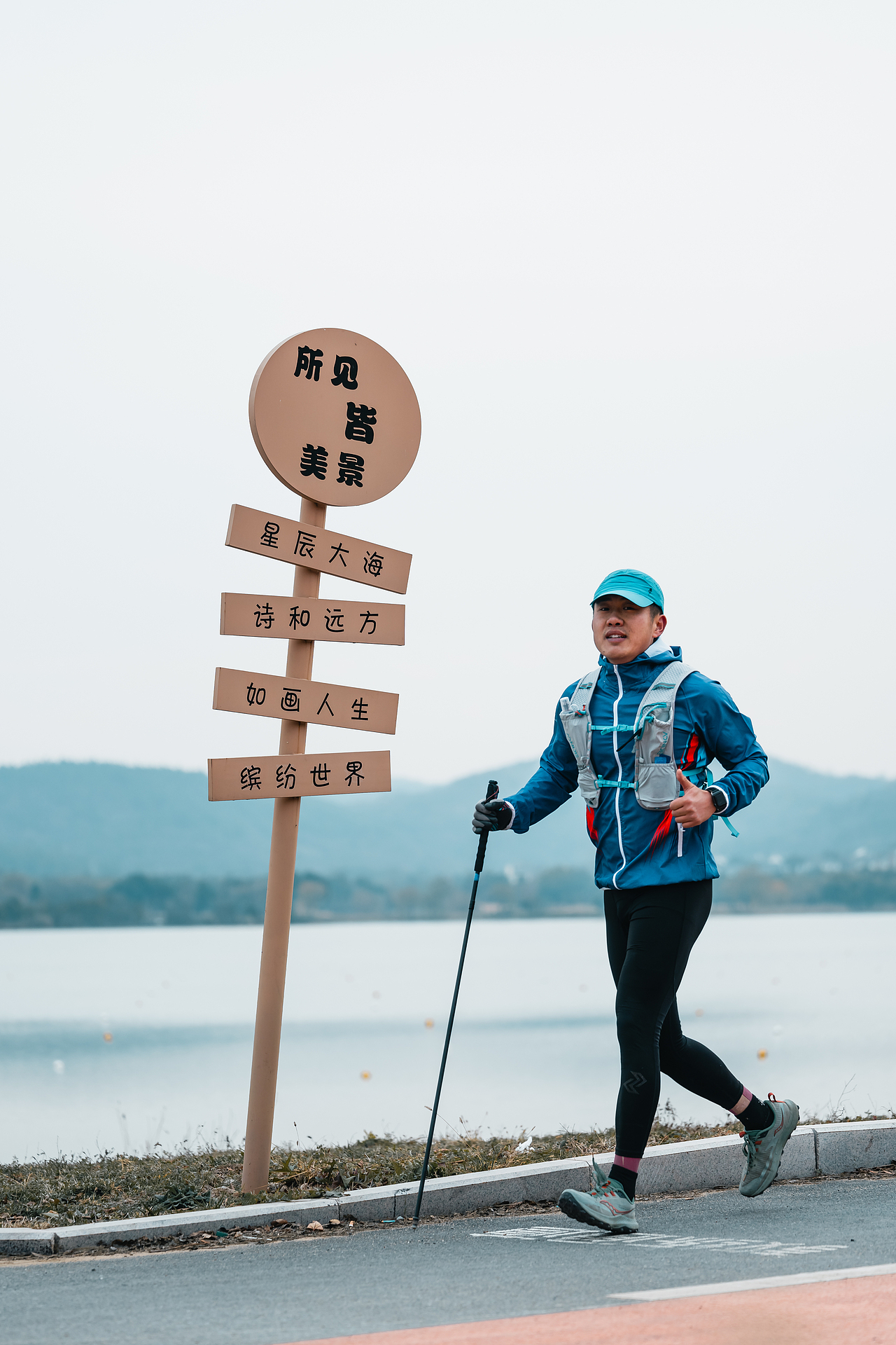 2024紫蓬猎狐山地跑 精彩回顾 （第一辑）（图ZMzgzMDcyNjYw） - 其他摄影 - 站酷设计师合肥奔流体育原创素材 - 站酷ZCOOL